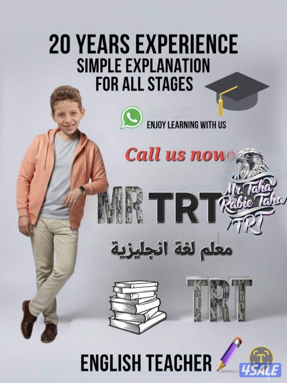 معلم لغة انجليزية. خبرة ٢٠ عام .شرح مبسط وحل اختبارات0