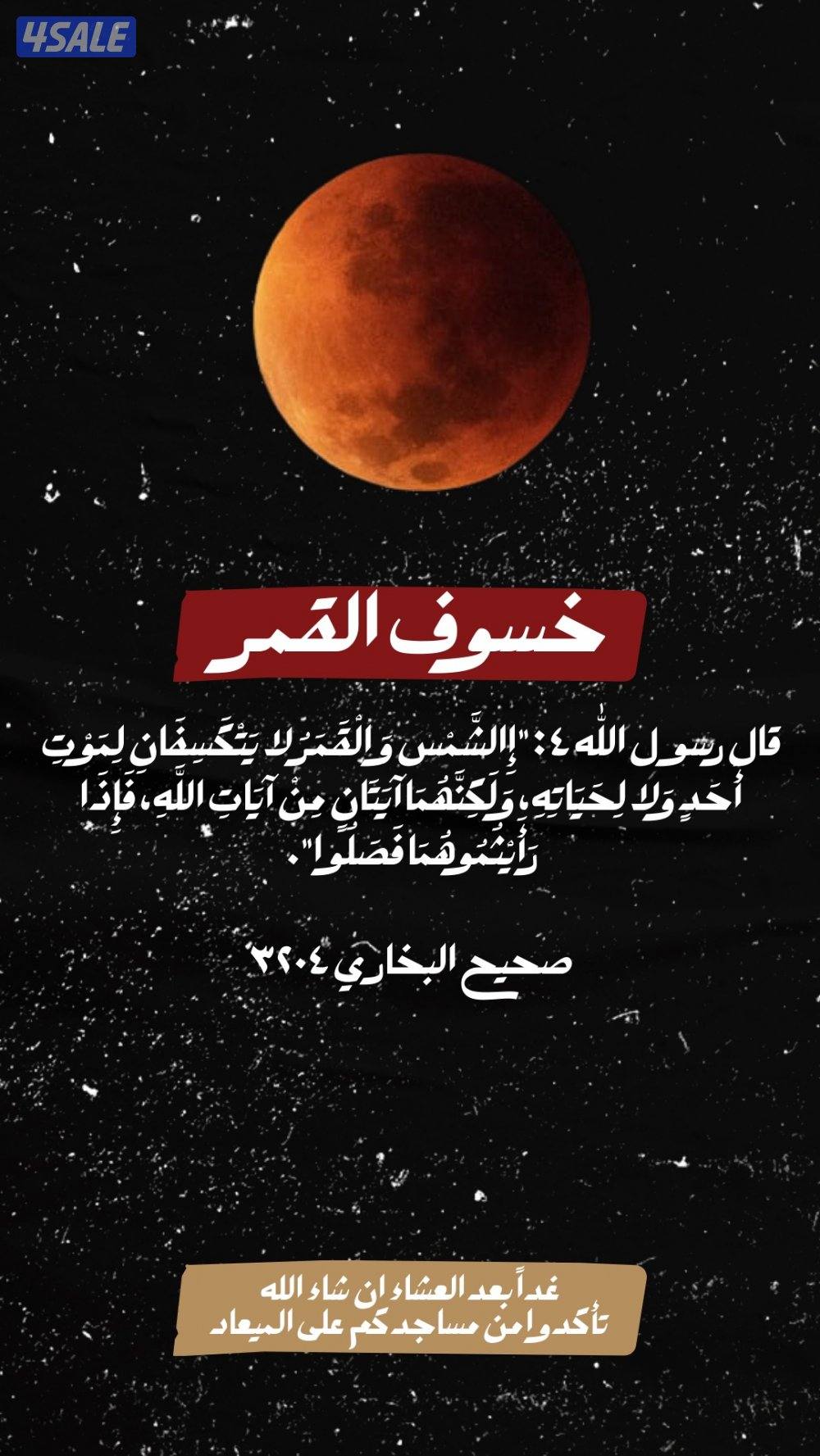 تصميم اعلانات ، شعارات ، بانرات ، بوستات سوشيال ميديا ، تعديل صور2