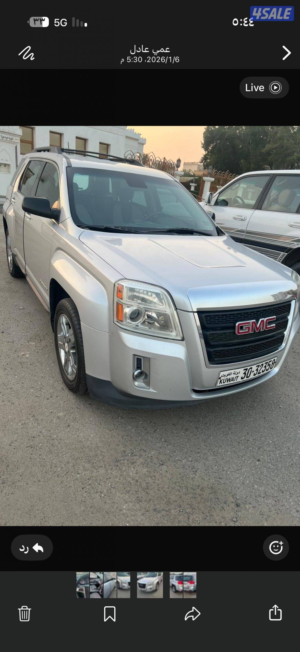 للبيع اكاديا 20135