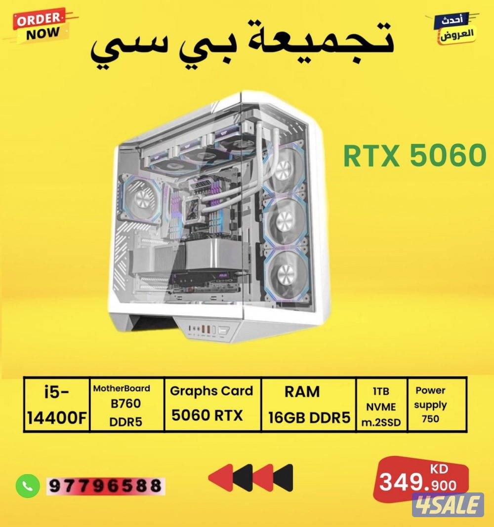 بيع اجهزة بي سي قيمنق3