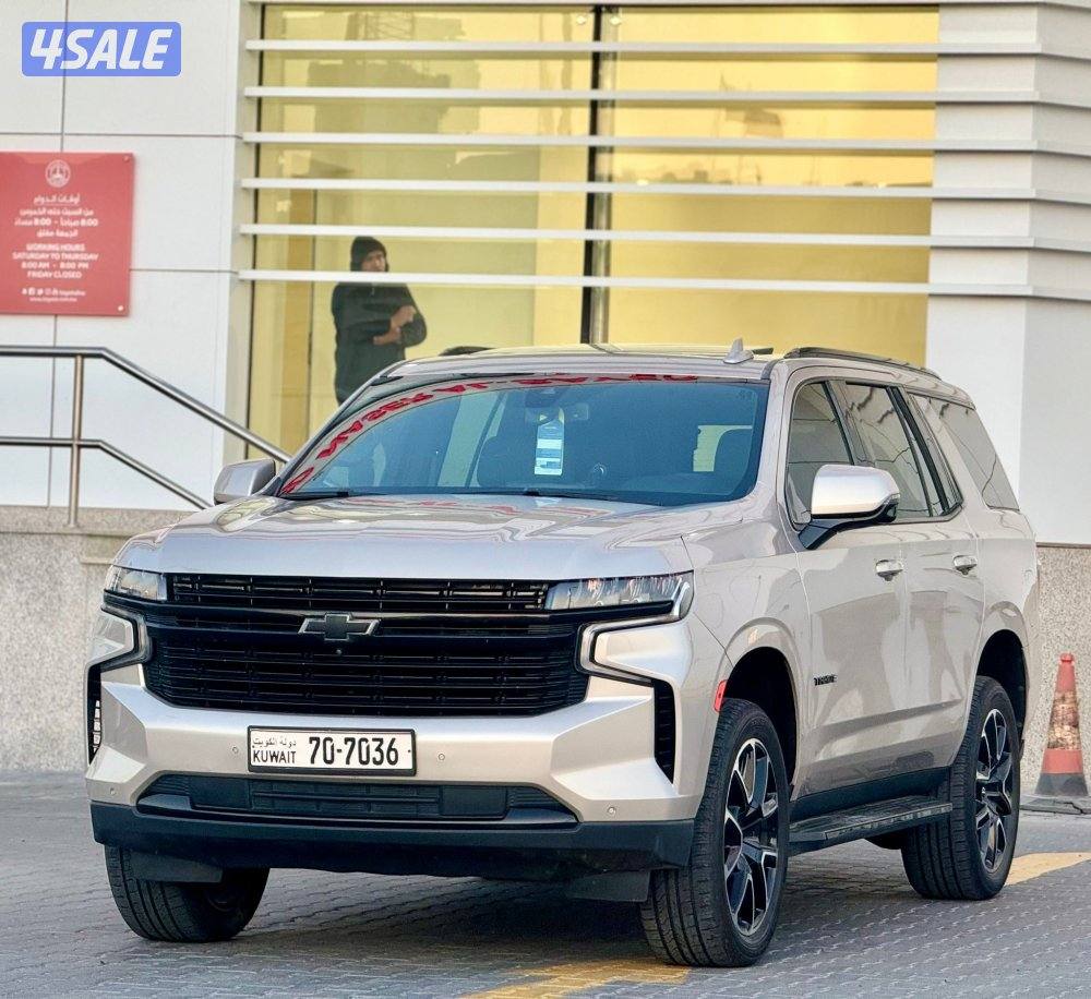 تاهو RST 2022 الفل اعلى درجه2