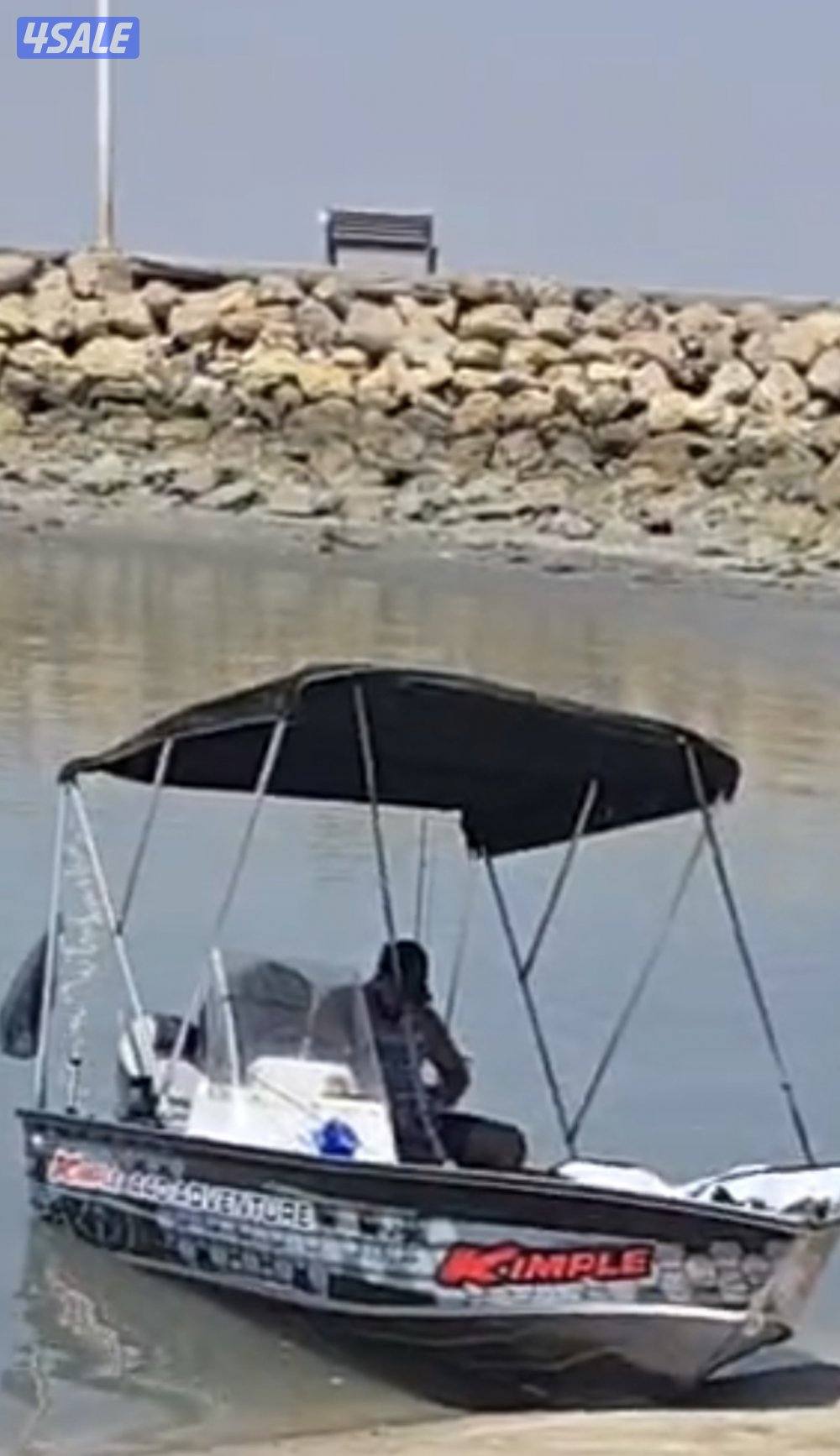 للبيع مظله شلاعي الامينيوم خام اسباني من الروضان1