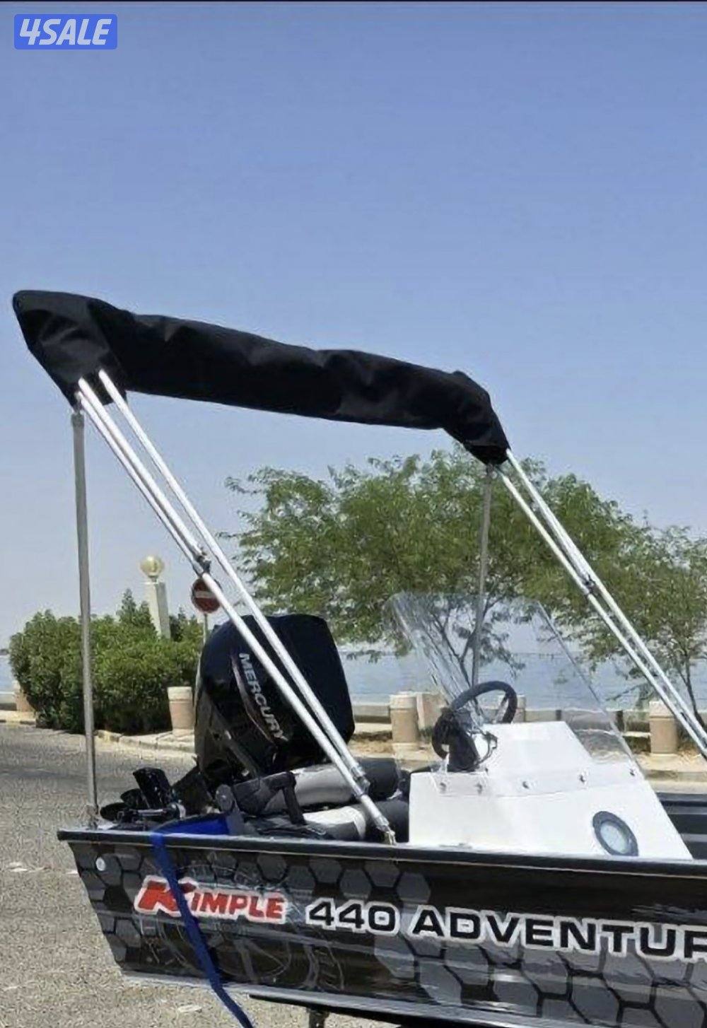 للبيع مظله شلاعي الامينيوم خام اسباني من الروضان0