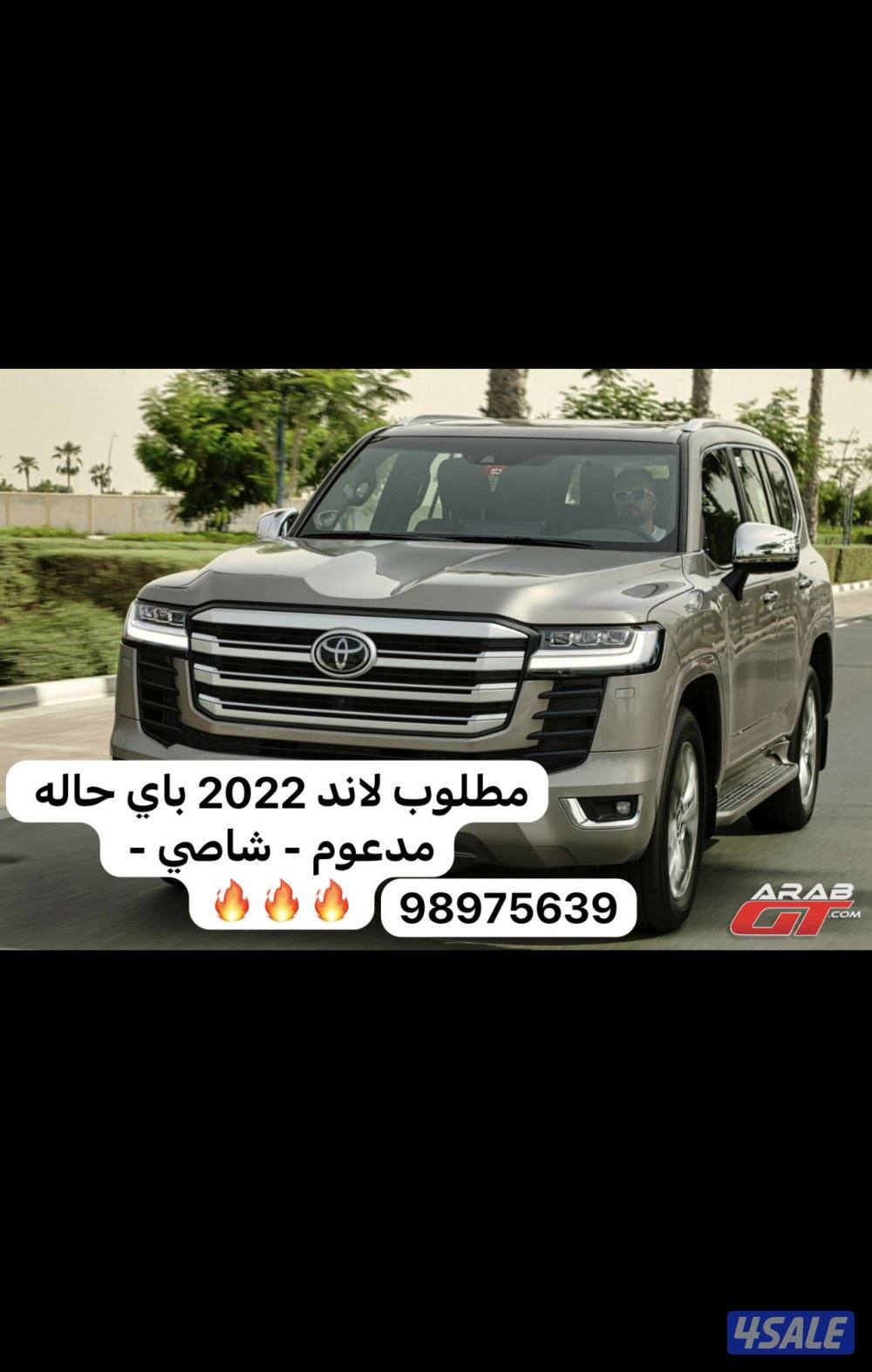 نشتري السيارات0