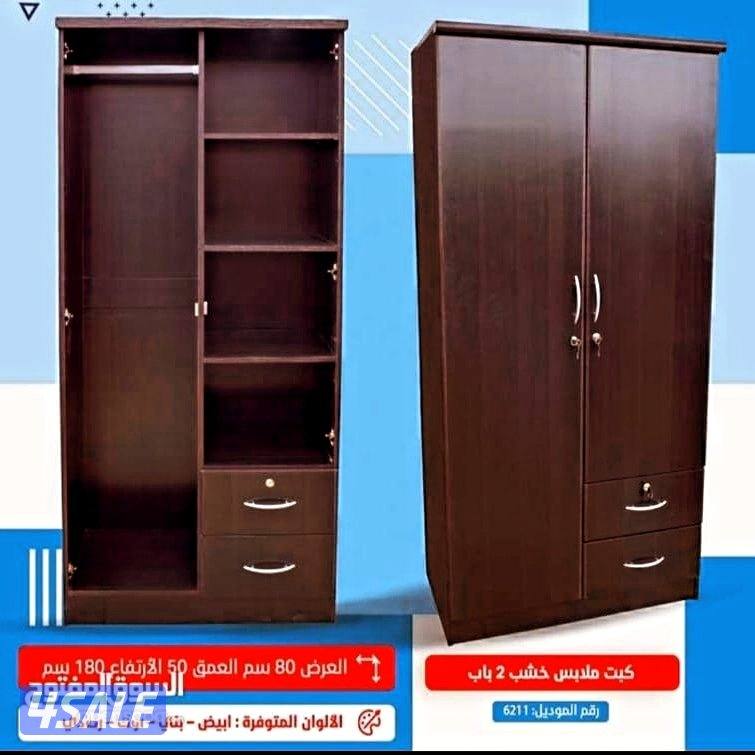 مركز المفروشات الطبي جميع السراير الطبي جميع انواع الفرشات0