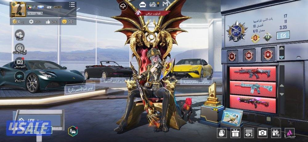 حساب ببجي مرتب اسم ثلاثي (4KW)1