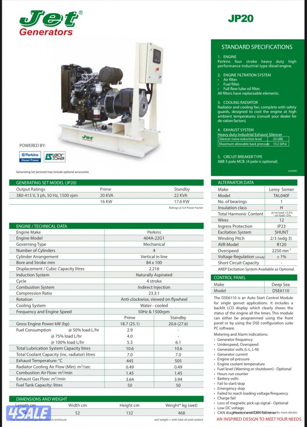 جنرايتر بيركنز Perkins  موديل 20230