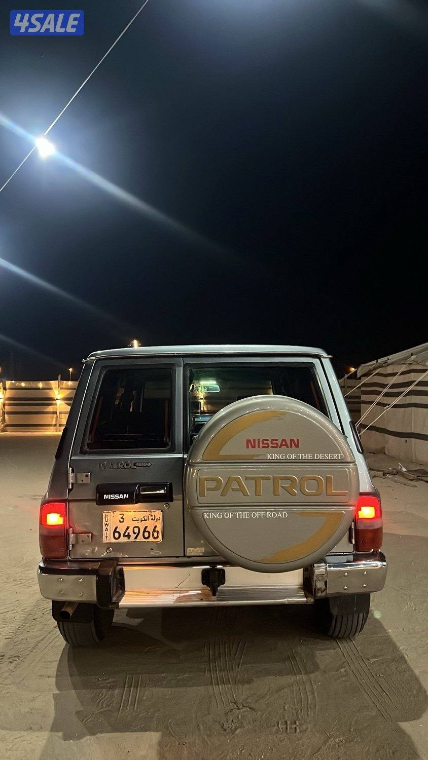 للبيع سفاري3