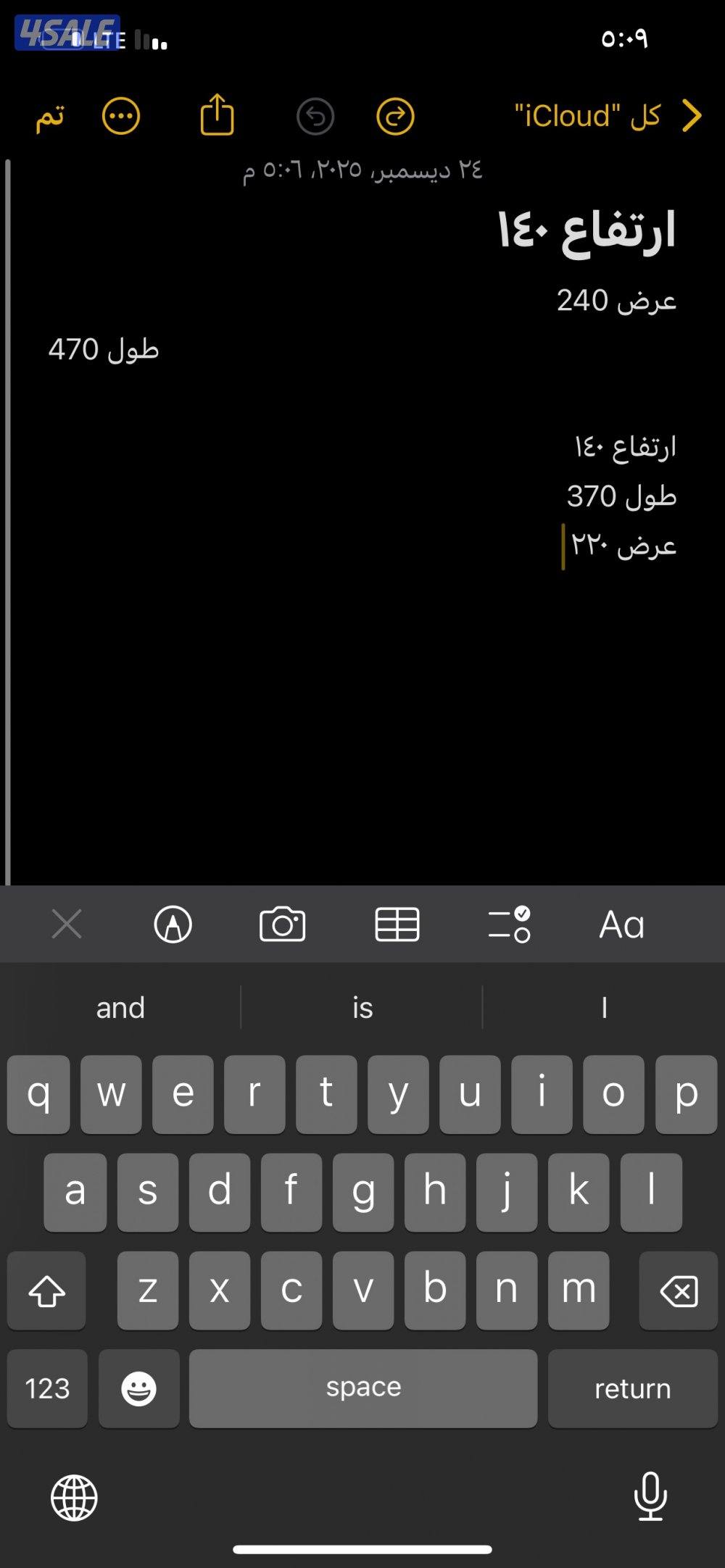 للبيع عرباين ومظلات حط سعرك وشيل7