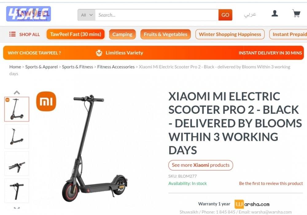 XIAOMI Mi Electric Scooter Pro 21