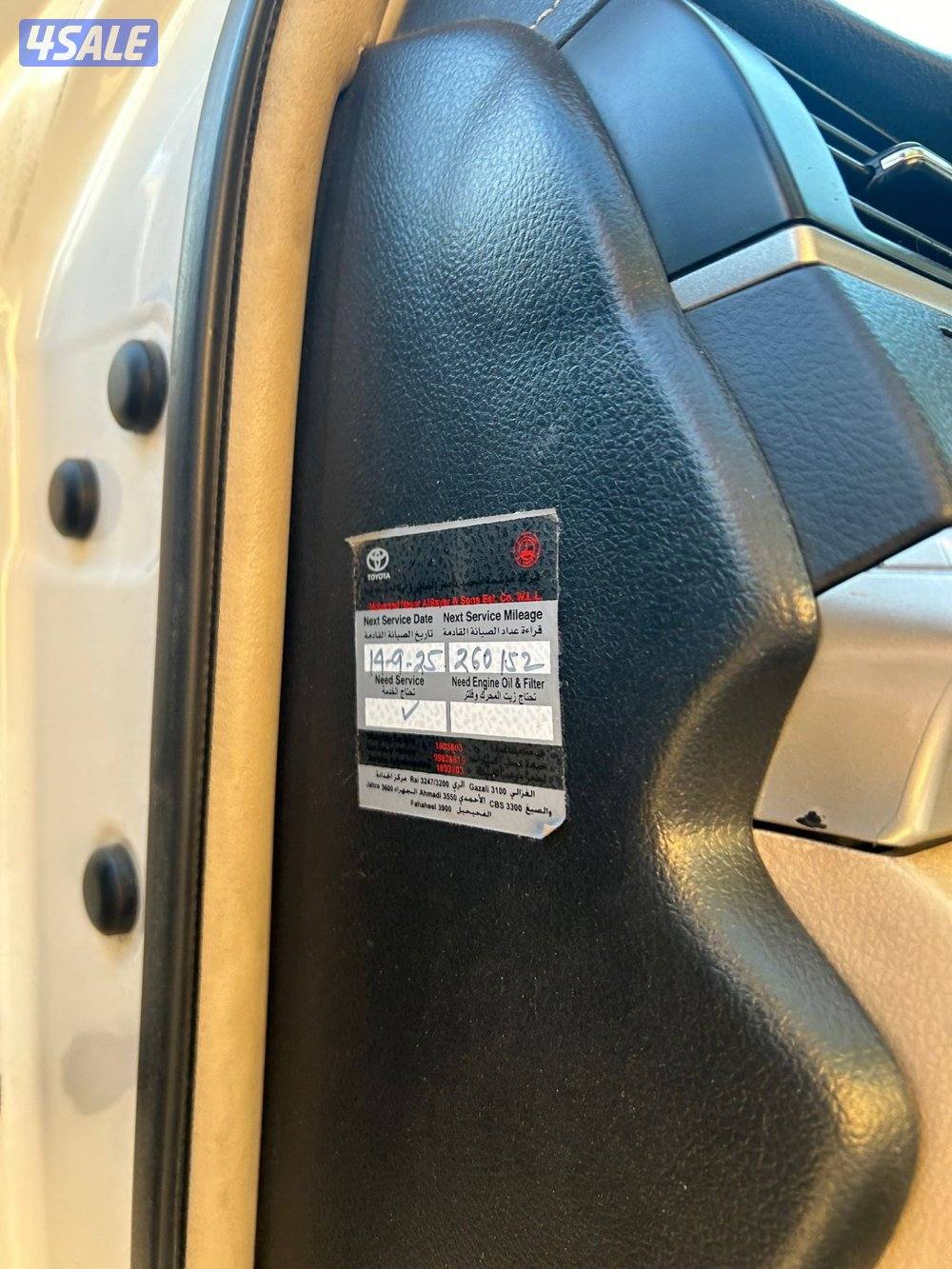 للبيع كامري بحاله الوكاله3