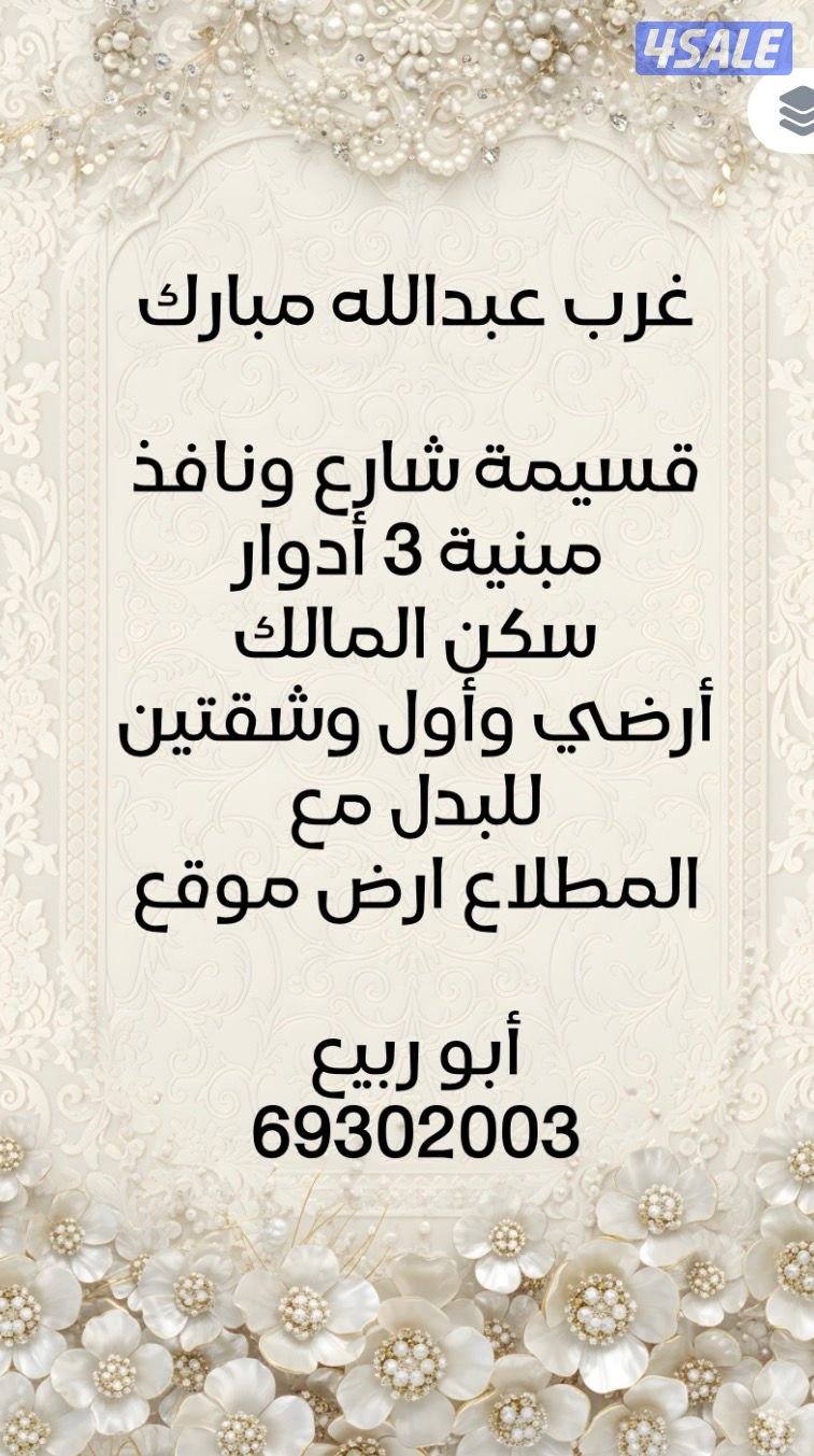 بطن وظهر مع طلب 20045