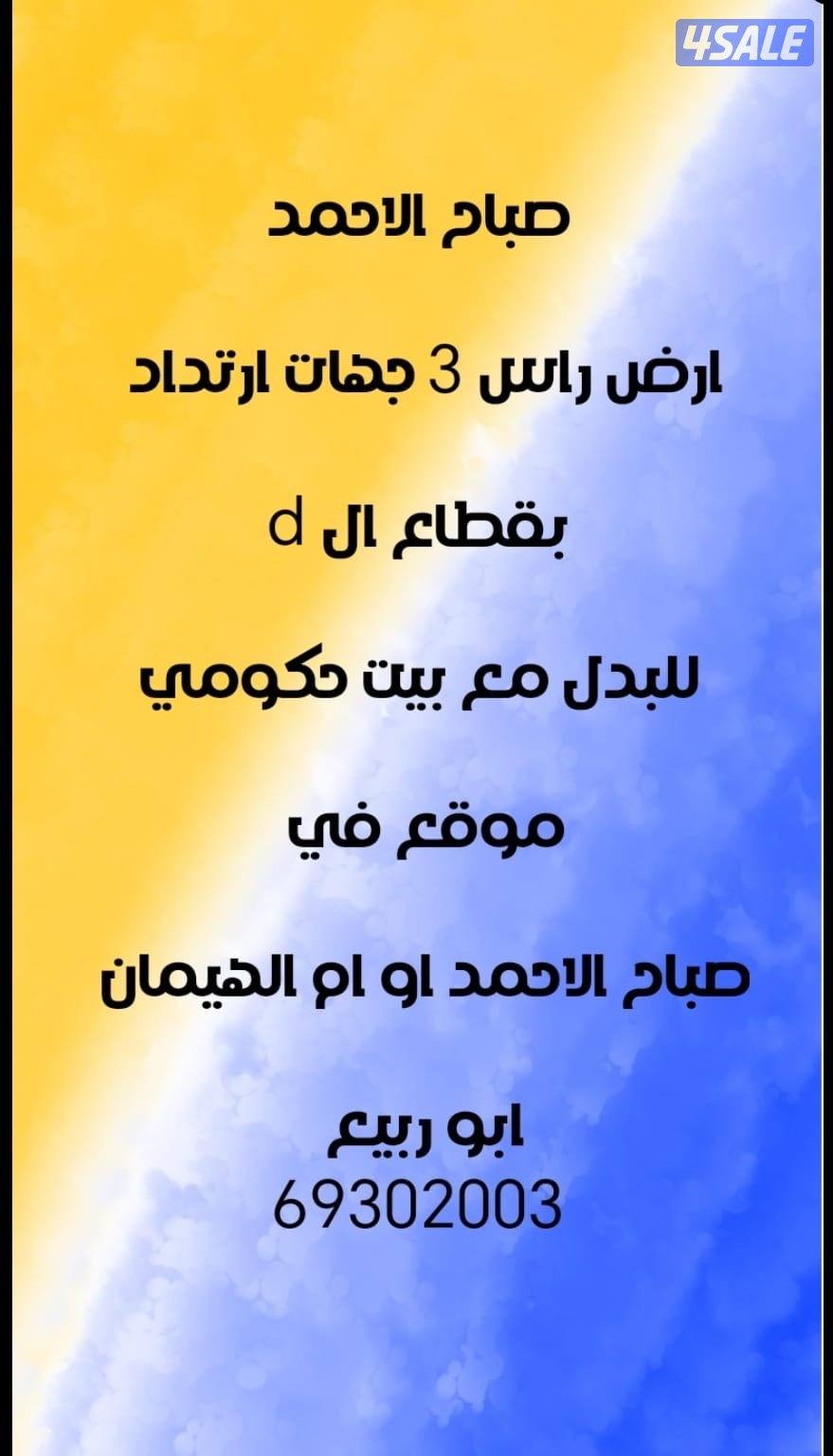 بطن وظهر مع طلب 20044