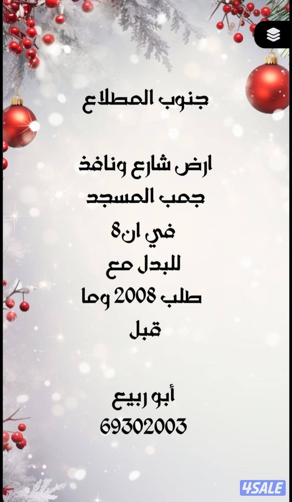 بطن وظهر مع طلب 20040