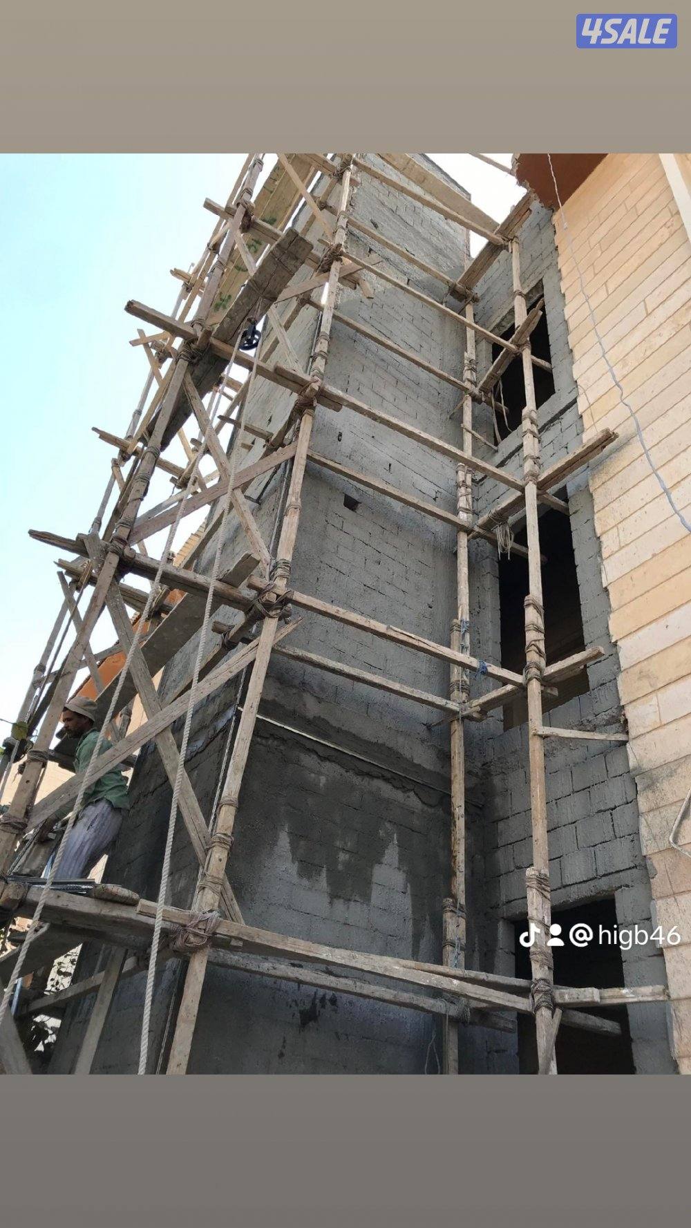 مقاول بناء5