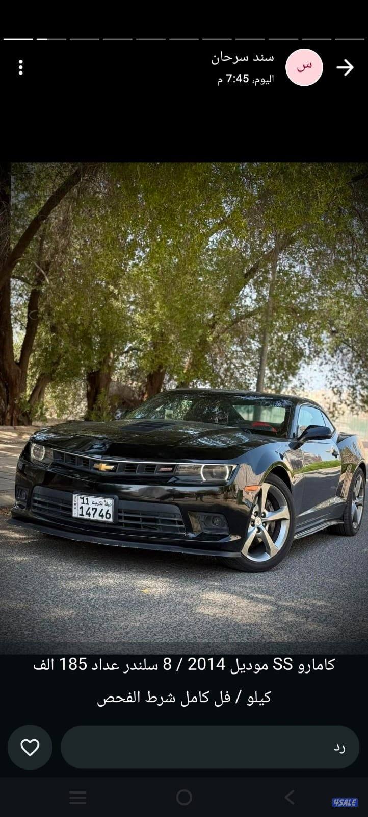 كمارو SS موديل 2014 ماشي 190 شرط الفحص12