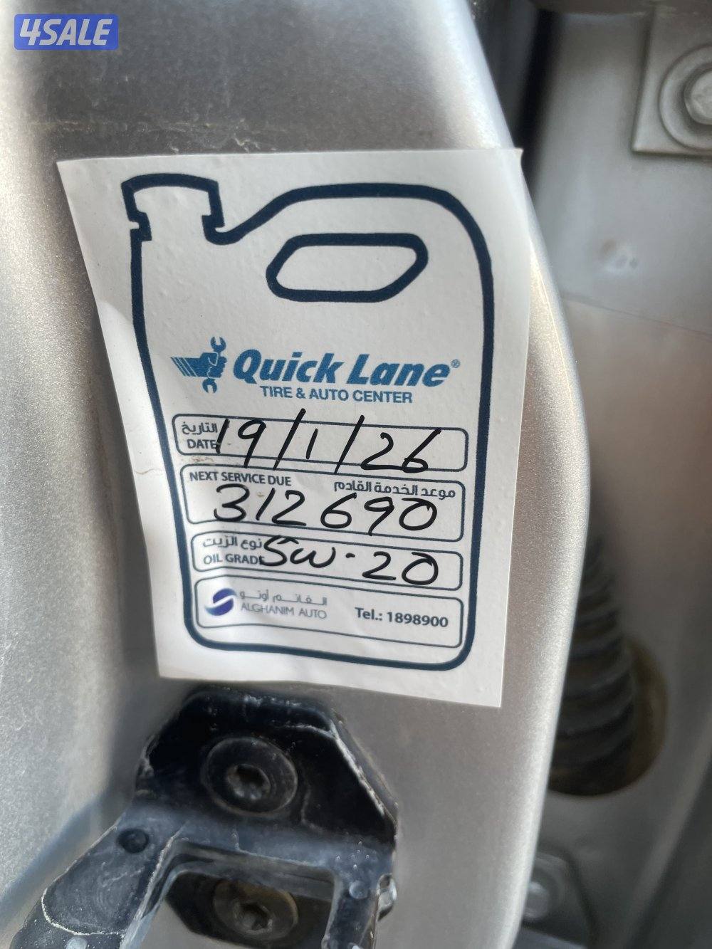 اكسبدشن 2012 قمة بالنظافة مرفق صورة الفحص7