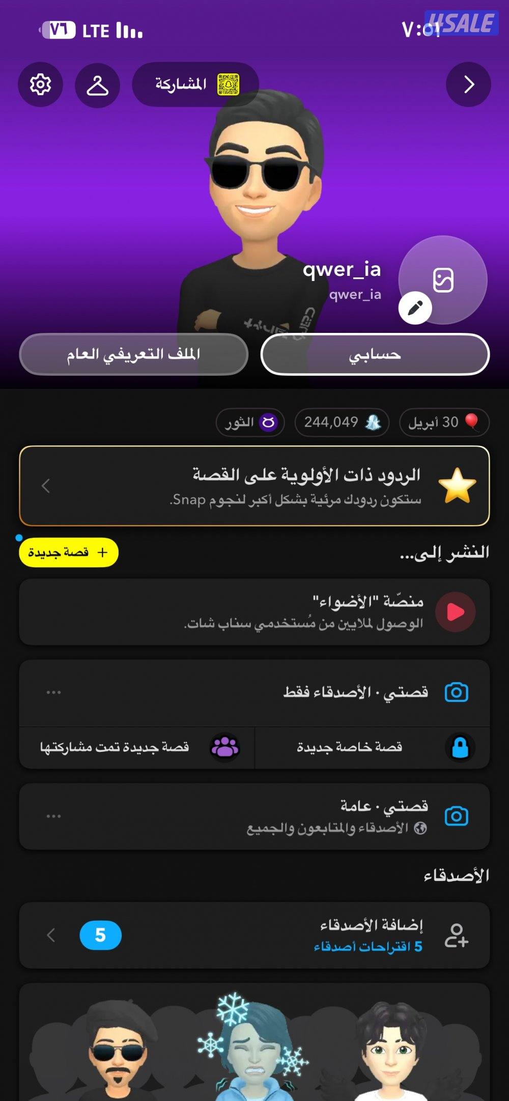 حساب سناب فيه ٢٥٠ الف سكور للبيع0