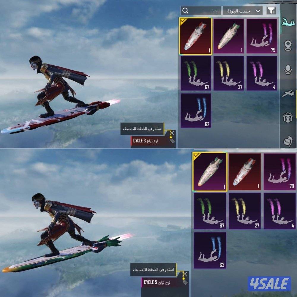 حسابات ببجي منوعه ~ المصير المميز واسلحه كل مسج ✨🔥4