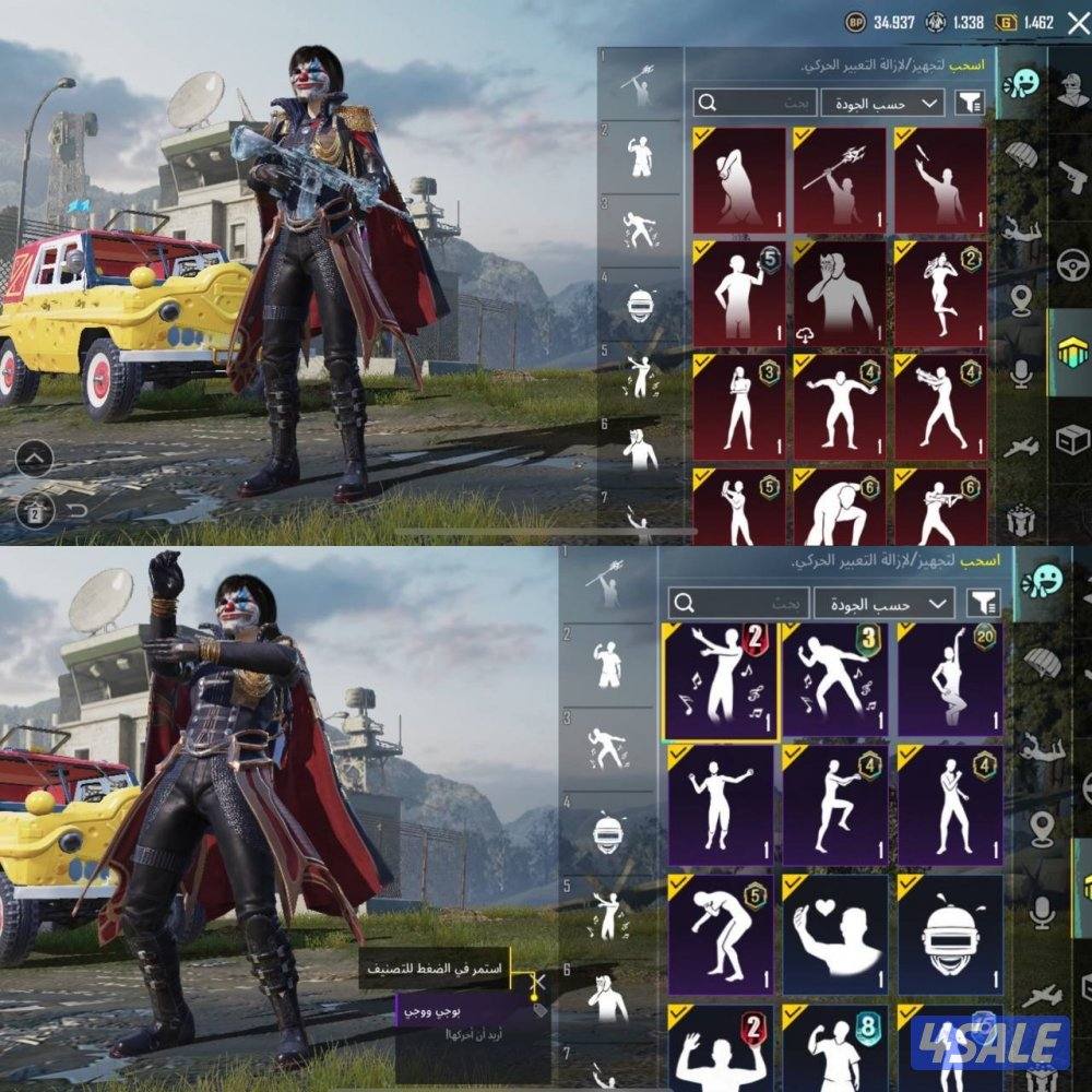 حسابات ببجي منوعه ~ المصير المميز واسلحه كل مسج ✨🔥5