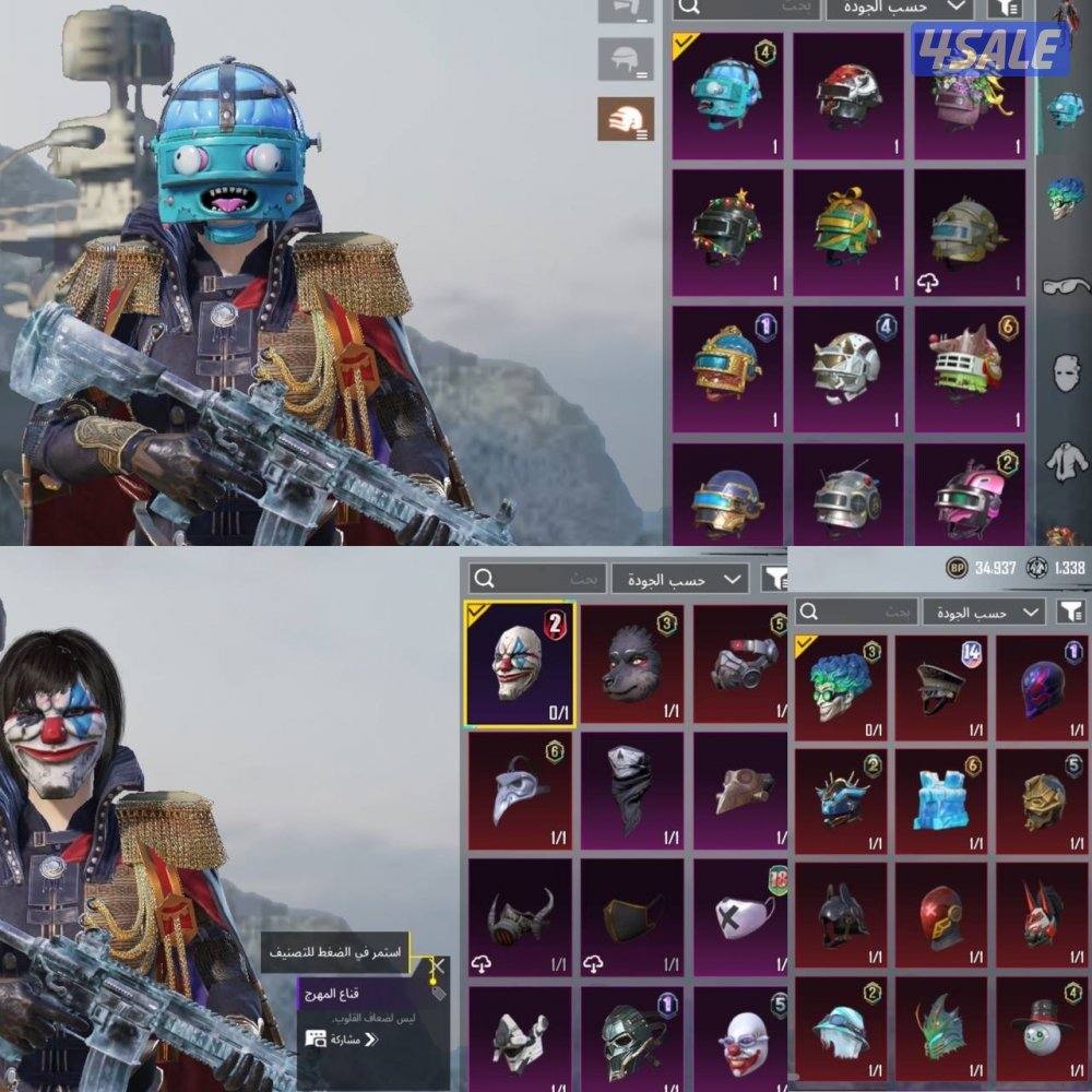 حسابات ببجي منوعه ~ المصير المميز واسلحه كل مسج ✨🔥7
