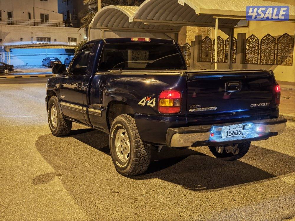 سلفرادو مخصر دبل0