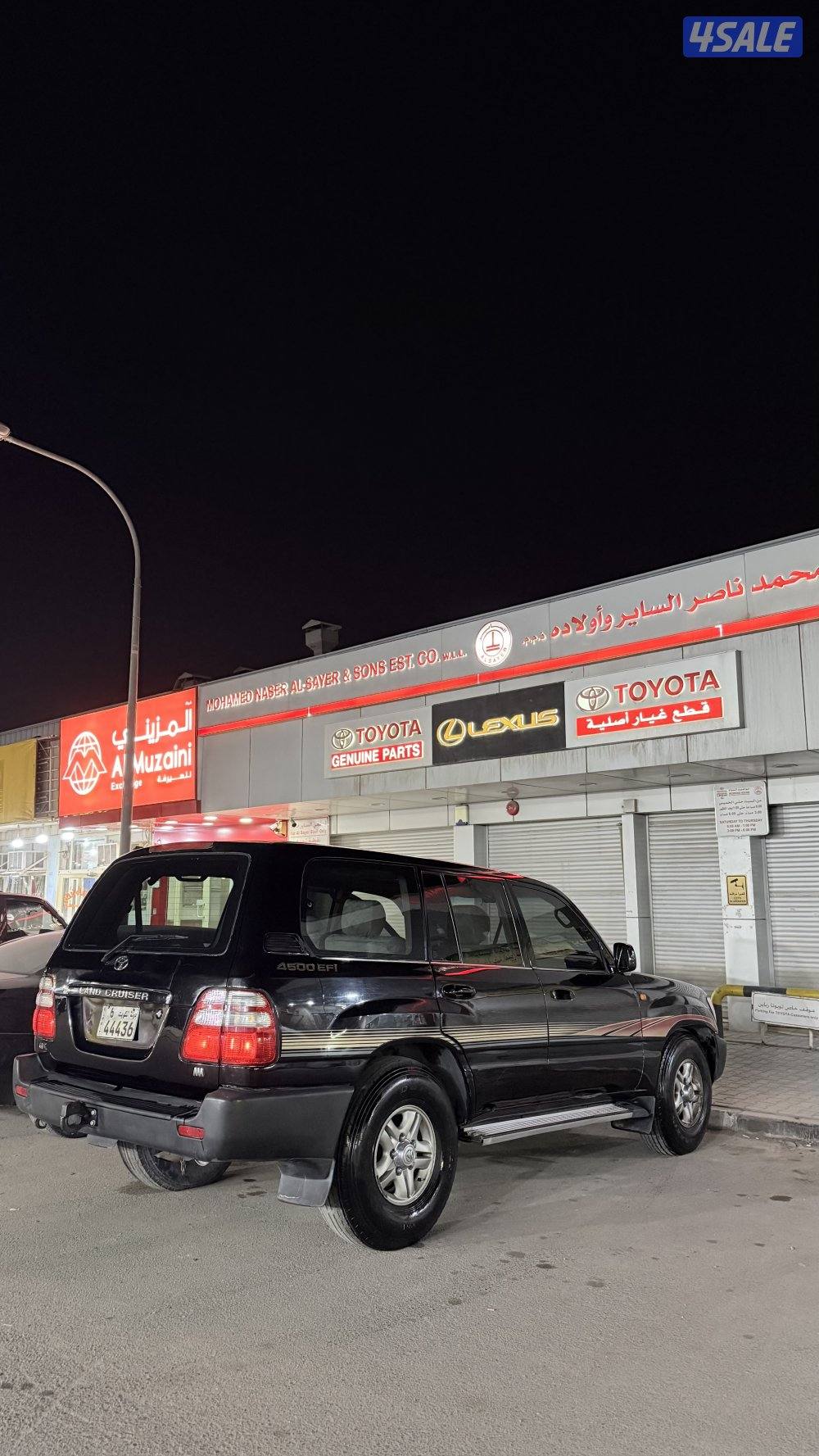 لاند قير عادي2