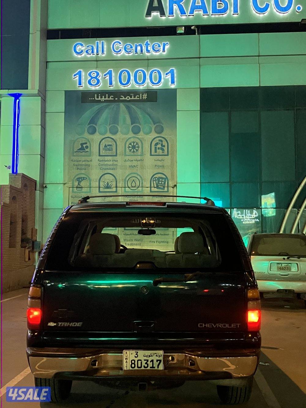 تاهو موديل 20066