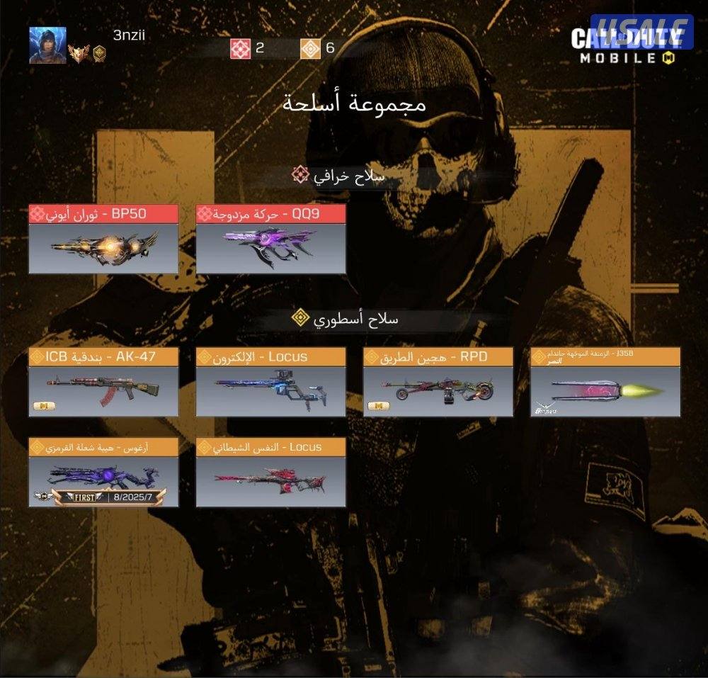 للبيع حساب كود موبايل0