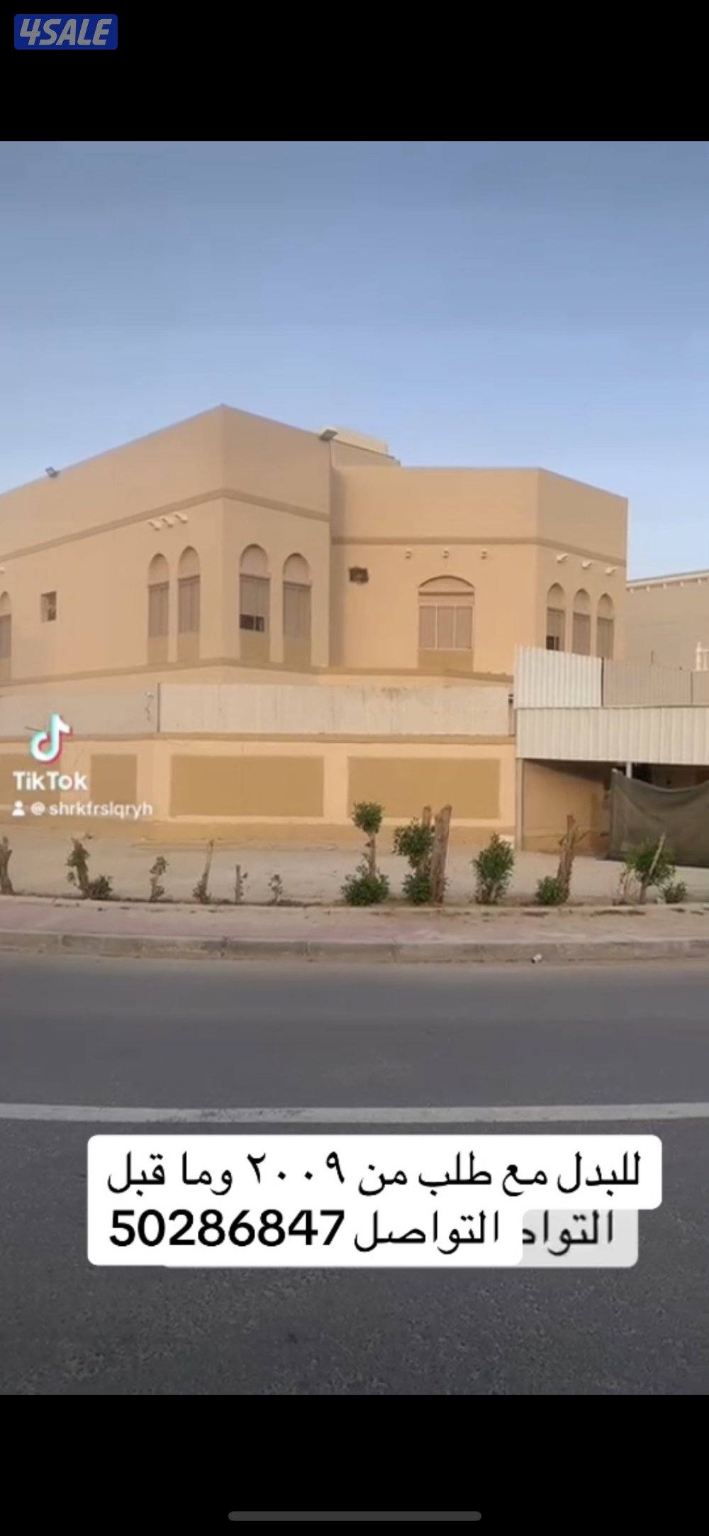 للبدل بيت حكومة في صباح الاحمد قطاع 3 موقع زاوية مع طلب 2009 وقبل0