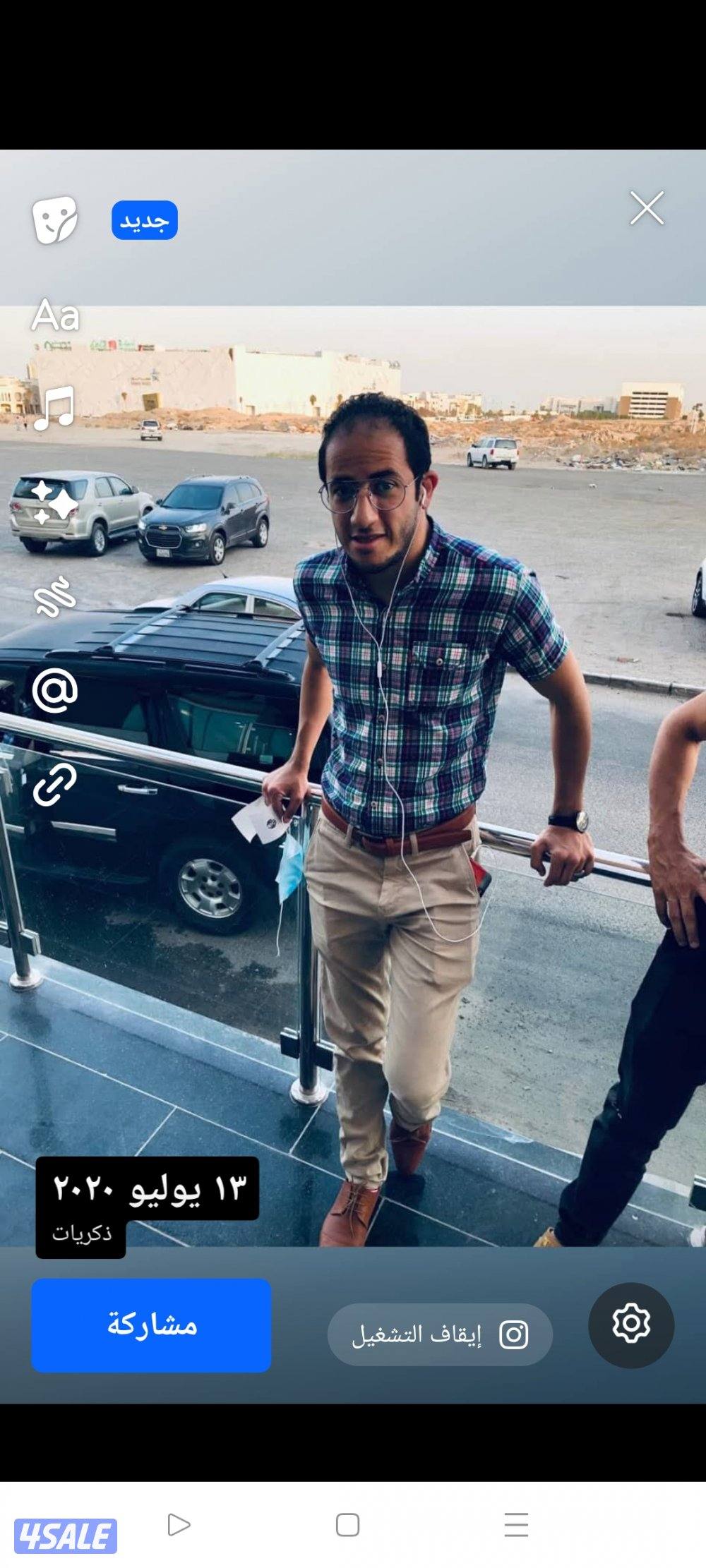 ابحث عن عمل في صيدلية أو في بنك توصيل أو ملابس برتب شهري او بي اوردرات0