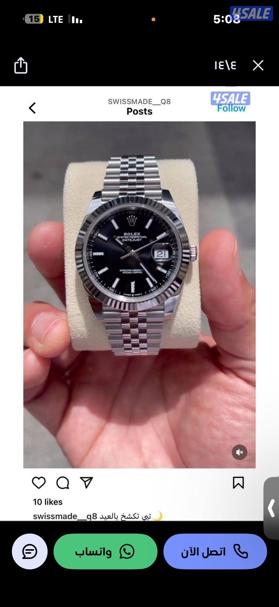 عرض ال 29 دينار الخيالي🔥🔥1