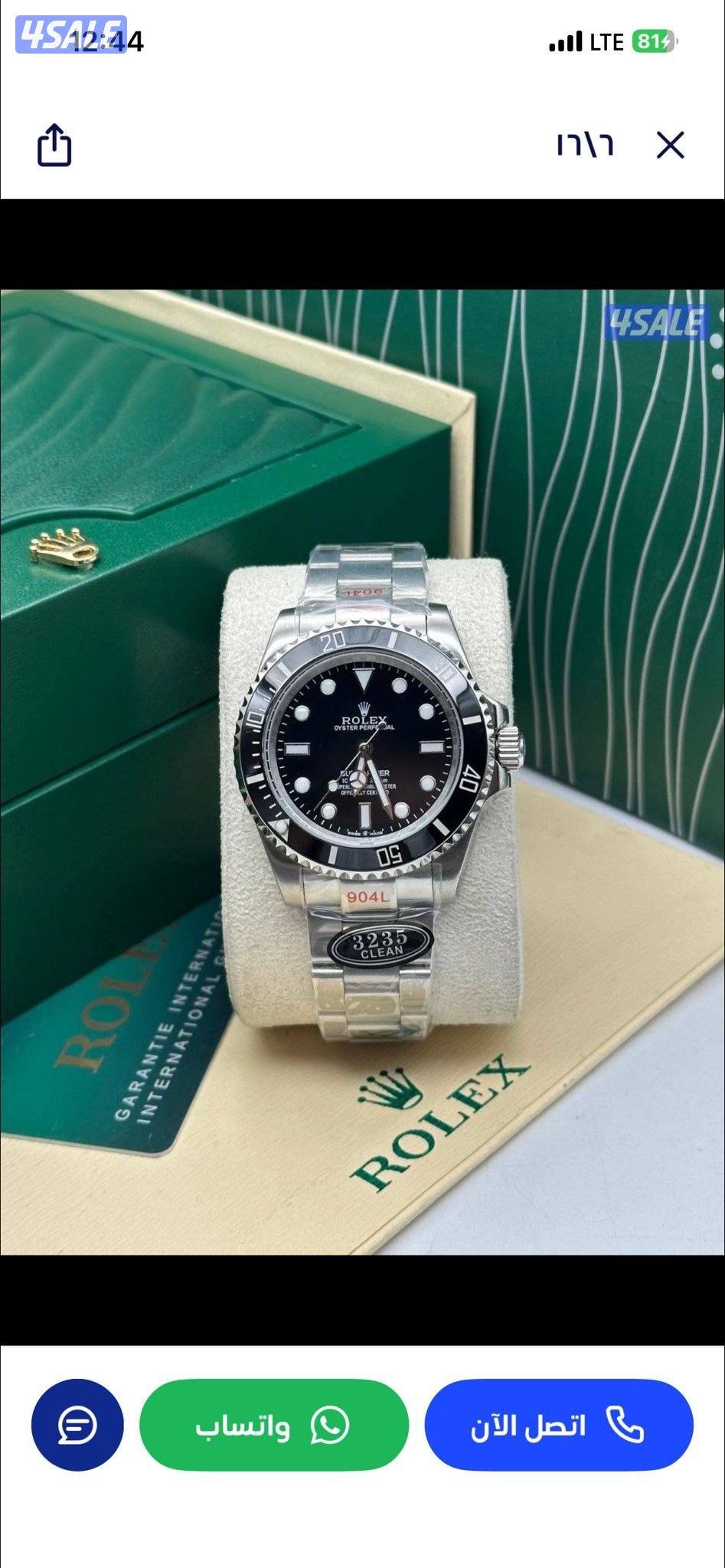 عرض ال 29 دينار الخيالي🔥🔥6