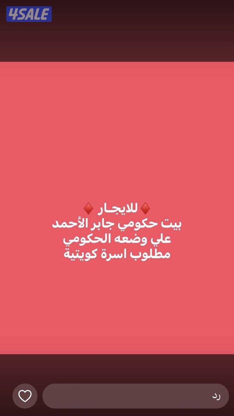 دور بالسرداب سكني النسيم - دور اول النسيم - قسايم بالمطلاع / شقق بالمط4