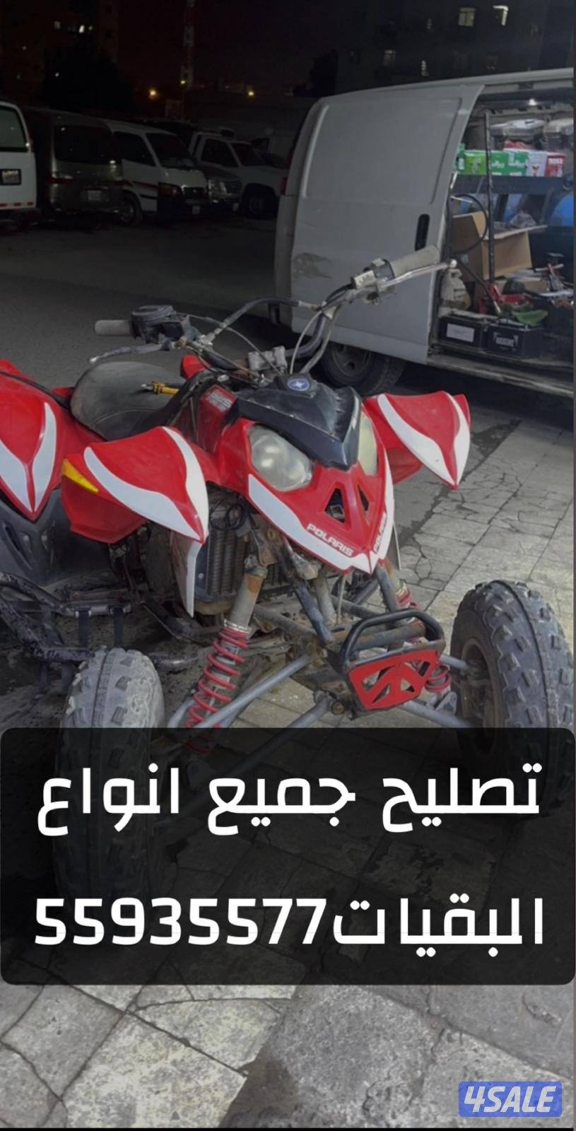 كراج متنقل خدمه 7/24تبديل تواير//تصليح جميع انواع السيارات /البقيات/1