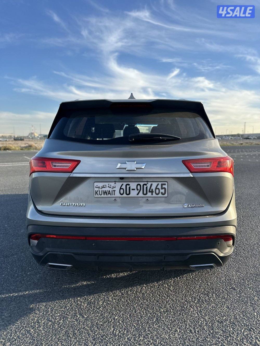 كابتيفا 2023 عداد 1104