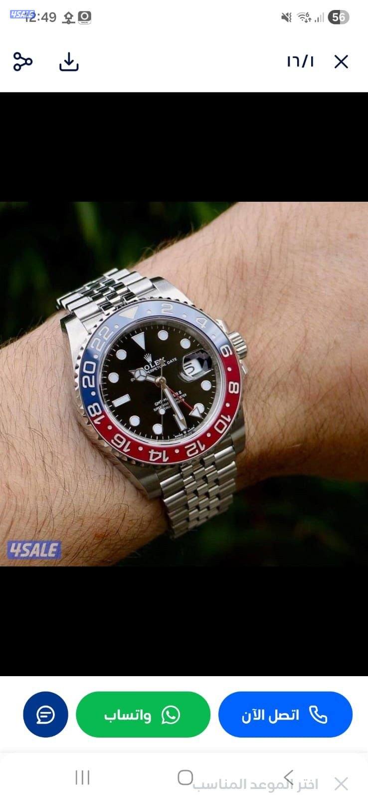 سويسري شغل عدل1