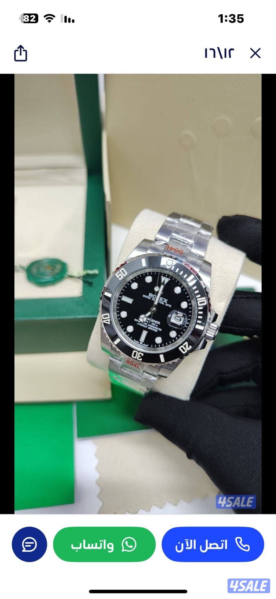 سويسري شغل عدل3