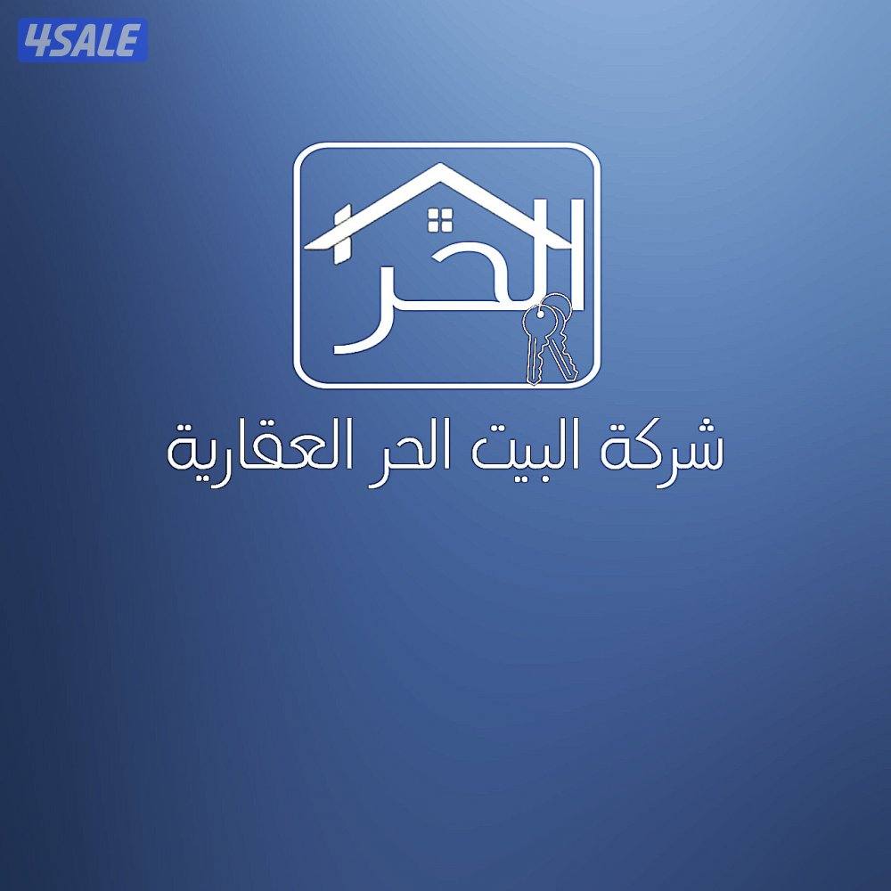 للاجار سرداب ودور اول غذائي بالعارضيه0