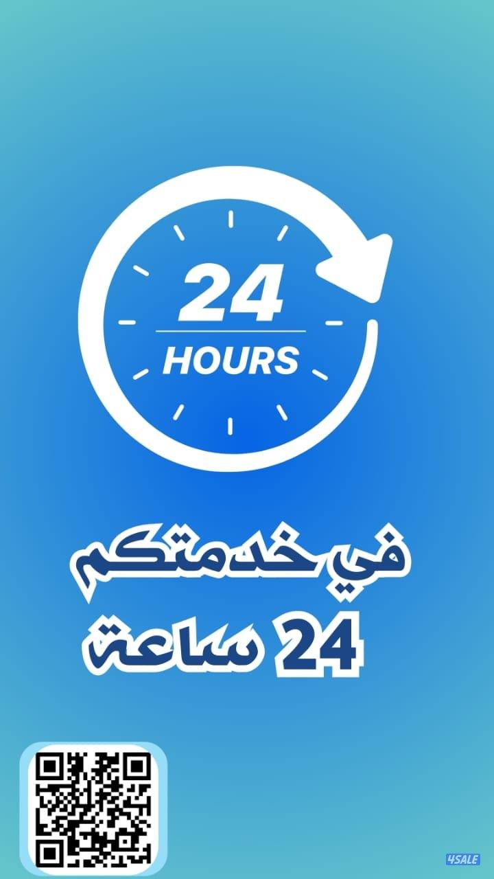 تسليك مجاري تسليك صرف حمام تسليك صرف المطبخ انسداد الصرف الصحي مكينة4