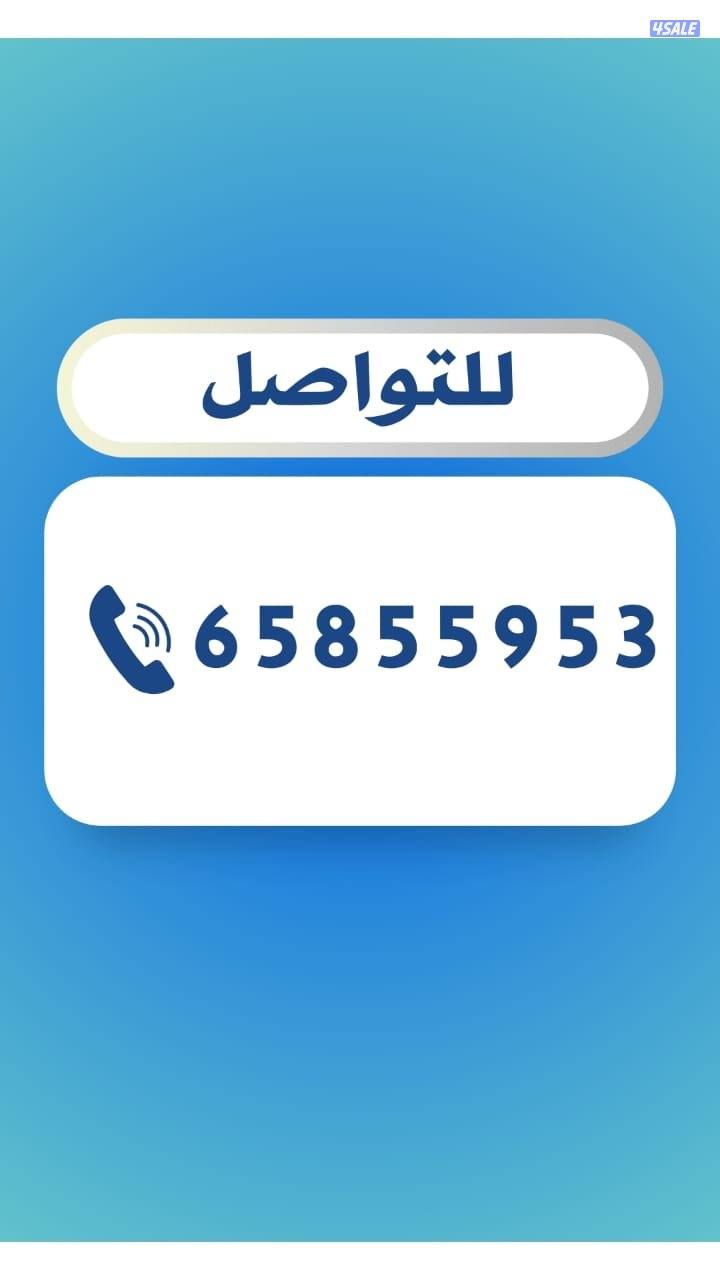 فني صحي فك وتركيب وصيانه تسليك حمام تسليك مطبخ تسليك خط مجاري بواليع5