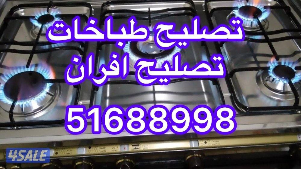 @تصليح@ثلاجات@تصليح@ثلاجات@تصليح@ثلاجات@تصليح@ثلاجات@تصليح@5