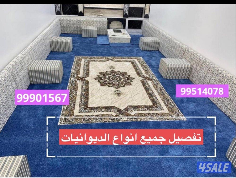 تنجيد وتفصيل حسب الطلب3