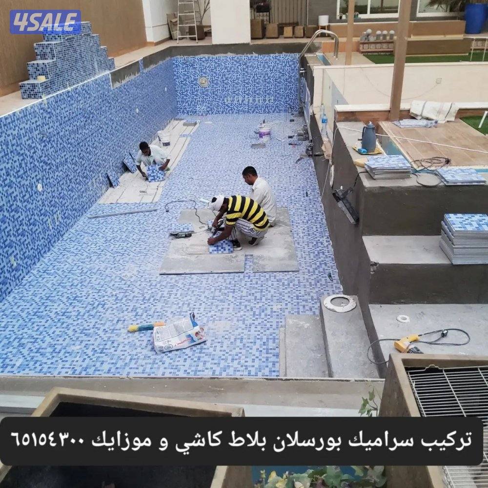 مقاولات ایرانی هیکل اسود مع تشطیبات داخلی خارجی6