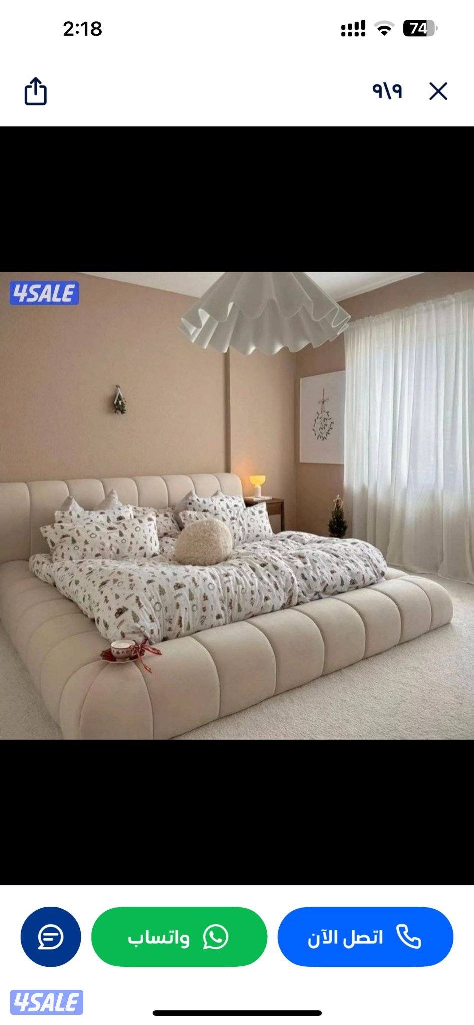 الان يمكنك طلب اي مقاس تبحث عنه سراير طبي جميع المقاسات7