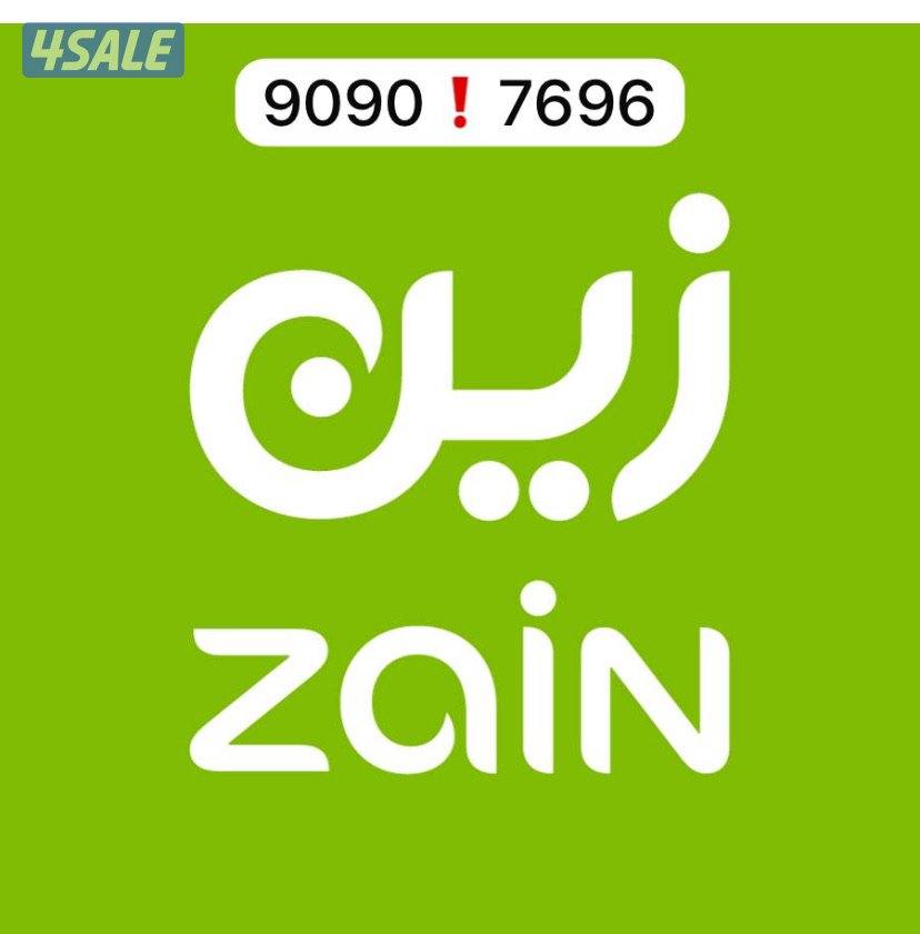 للبيع رقم قوي ومميز0