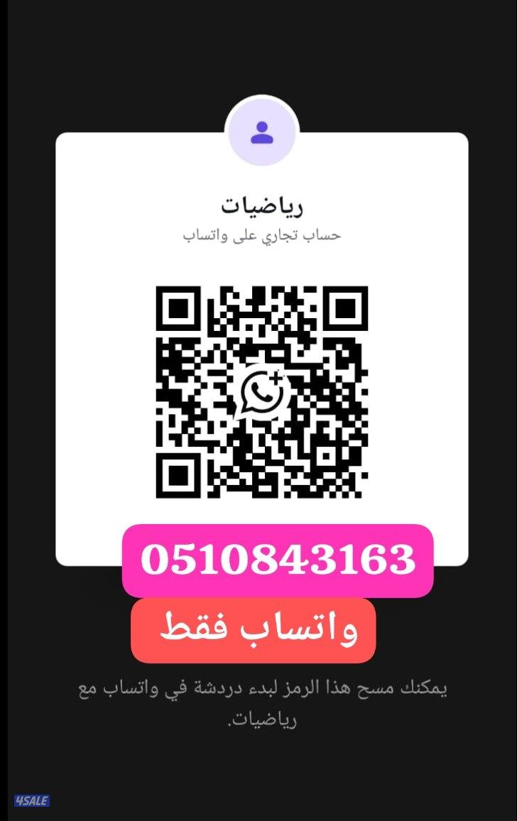 دروس خصوصية في الرياضيات للمرحلة الجامعية عن بُعد8