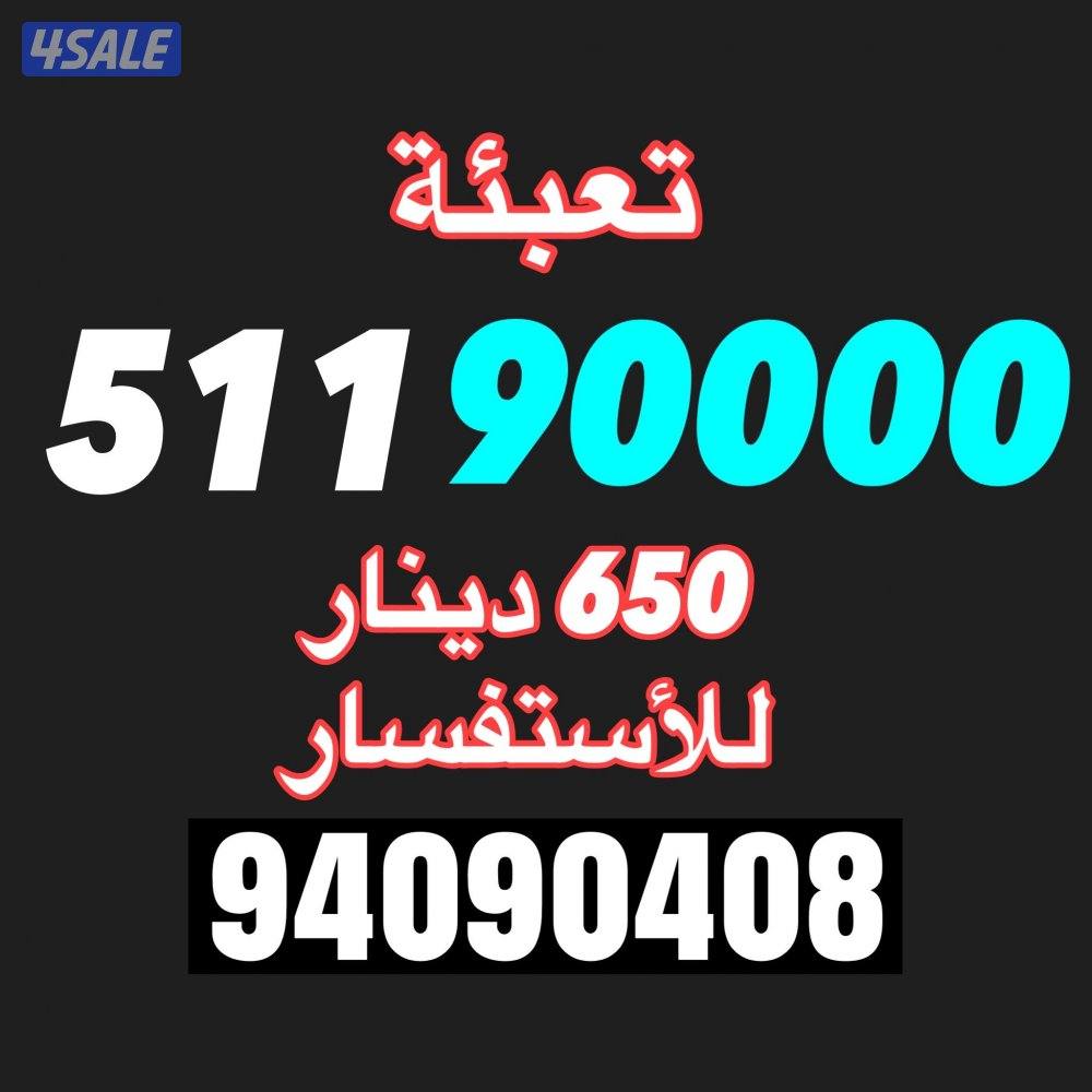 خطوط تعبئة مميزة0