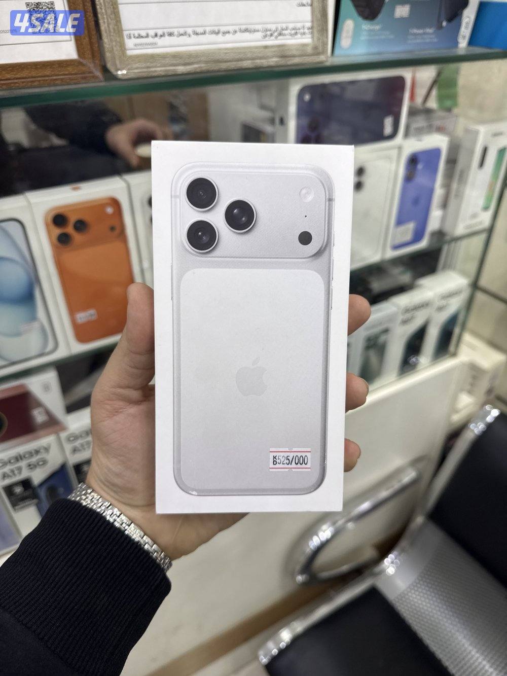 ايفون 17 بروماكس 1 تيرا سلفر0