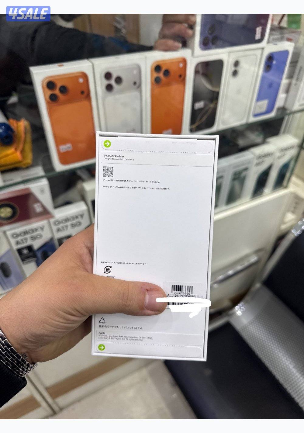 ايفون 17 بروماكس 1 تيرا سلفر1